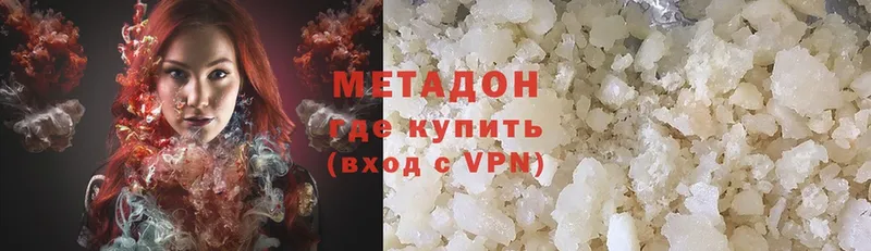 Купить закладку Лермонтов Марихуана  Меф  Бутират  ГАШИШ  МЕГА зеркало  АМФ  Cocaine 