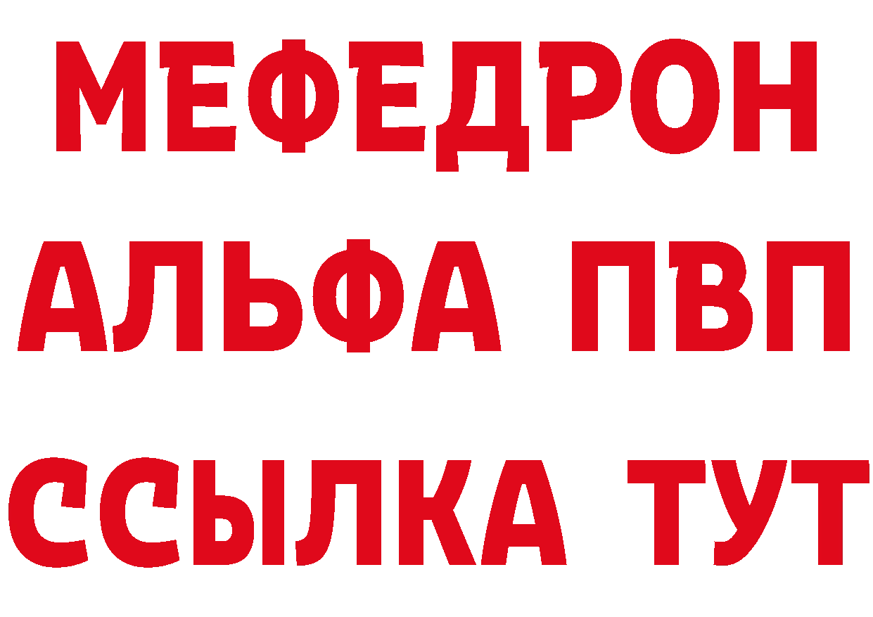 БУТИРАТ BDO вход дарк нет kraken Лермонтов