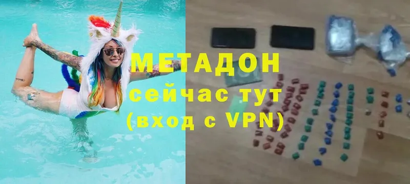 mega сайт  Лермонтов  МЕТАДОН мёд 